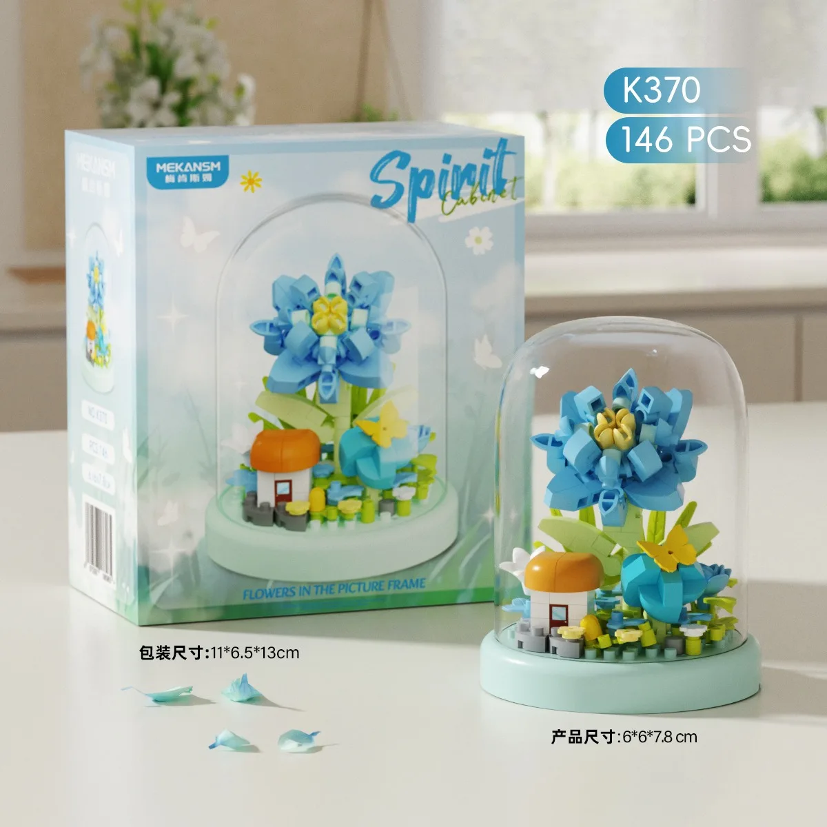 Building Blocks Rose Succulent Bouquet Potted Plant Educational DIY Assembly Toys Model Decoration Ornament Kids Birthday Gift - view 5