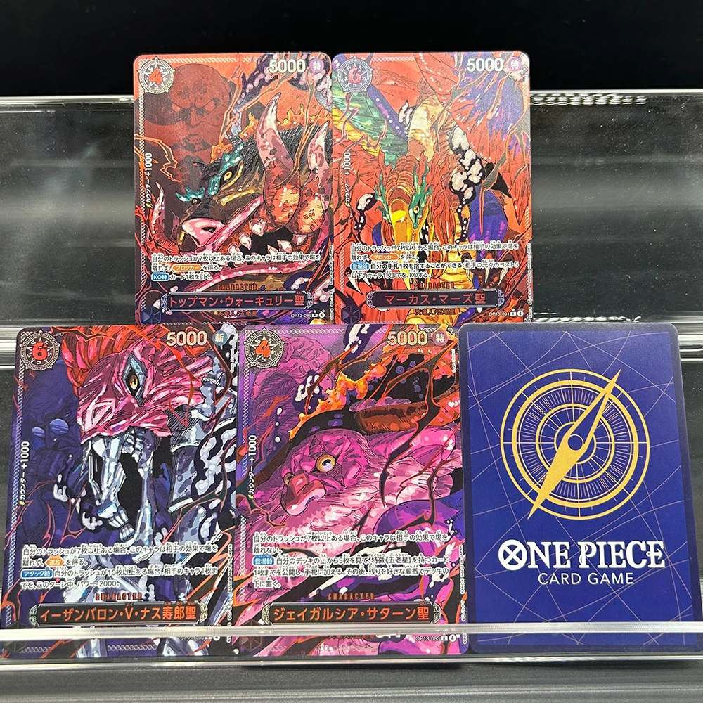 

Anime OPCG Collection Card Proxy English Special Red Art-St. Marcus Mars OP13-091 OP13-084 OP13-083 OP13-089 Child Gifts