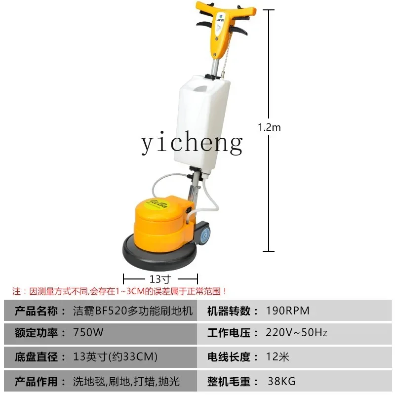 P30--- Multi-Function Floor Washing Machine Cleaning Machine Hotel Small Carpet Washing Machine Electric Mop