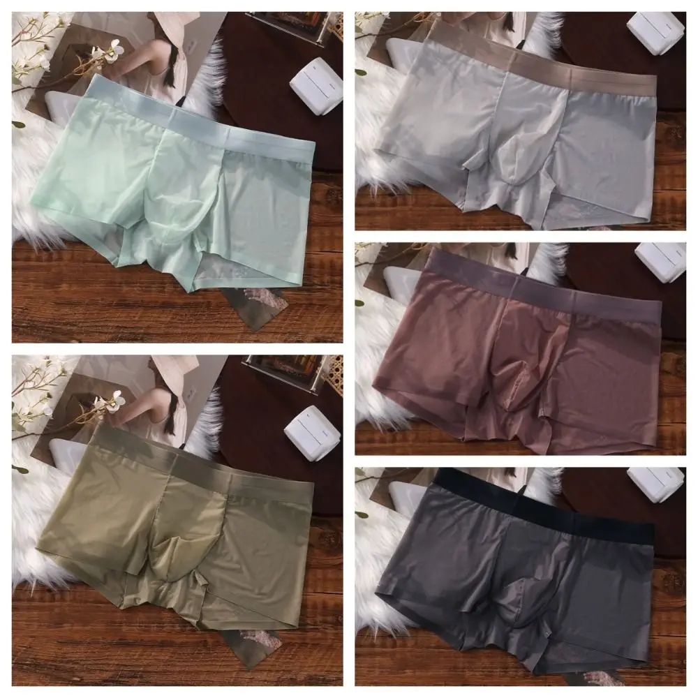 快適な無地メンズボクサーブリーフ超薄型速乾シームレス下着ランジェリー涼感下着男性用