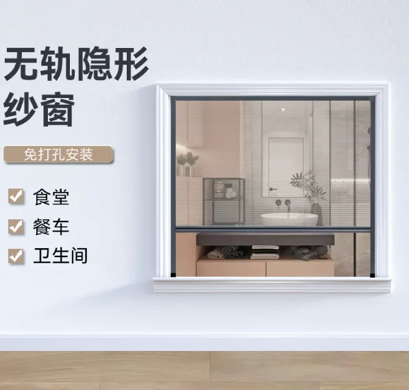Wholesale Retractable Anti-fly Screen Glass Fiber Insect Screen Roller Insect Screen