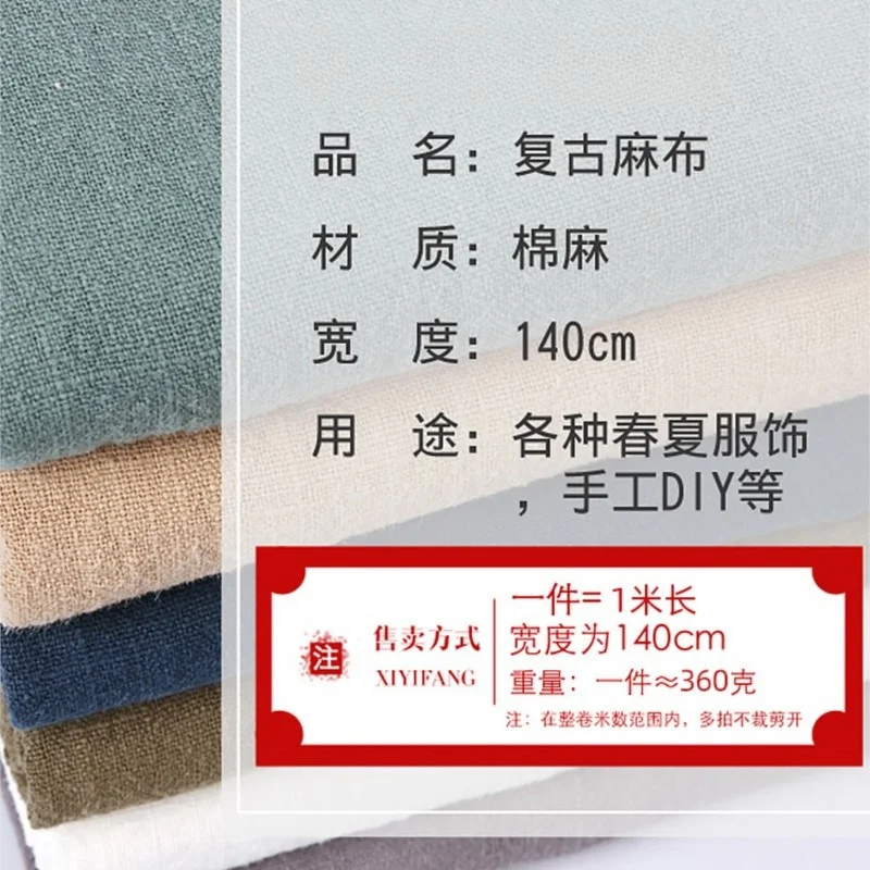 Cotton Linen Cloth Clothing Fabric Washed Solid Color Vintage Ramie Thickened Hanfu Clothes Handmade