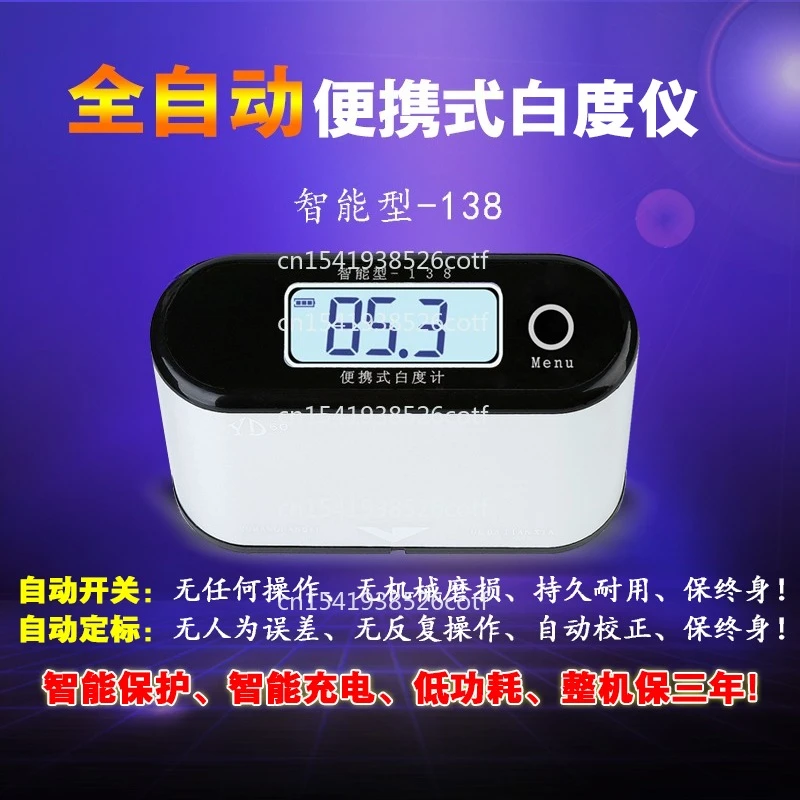 

Portable Whiteness Meter Intelligent Whiteness Meter Cloth Measurement Detector TileTester
