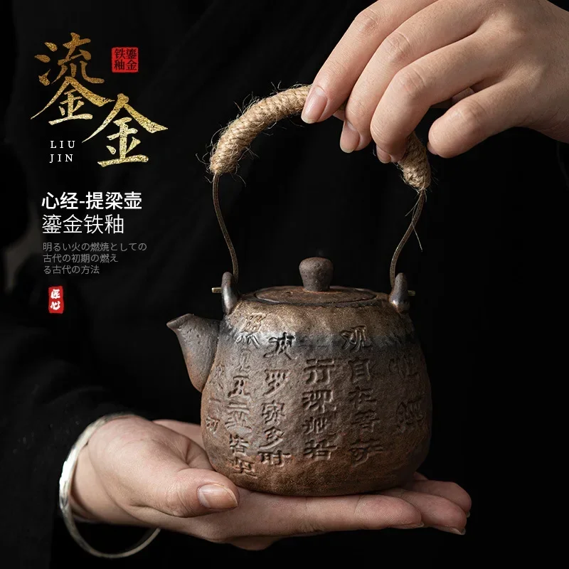 Japanese Gilding Iron Glaze Heart Sutra Loop-Handled Teapot Kung Fu Tea Set Teapot Hemp Rope Handle Small Size Tea Kettle