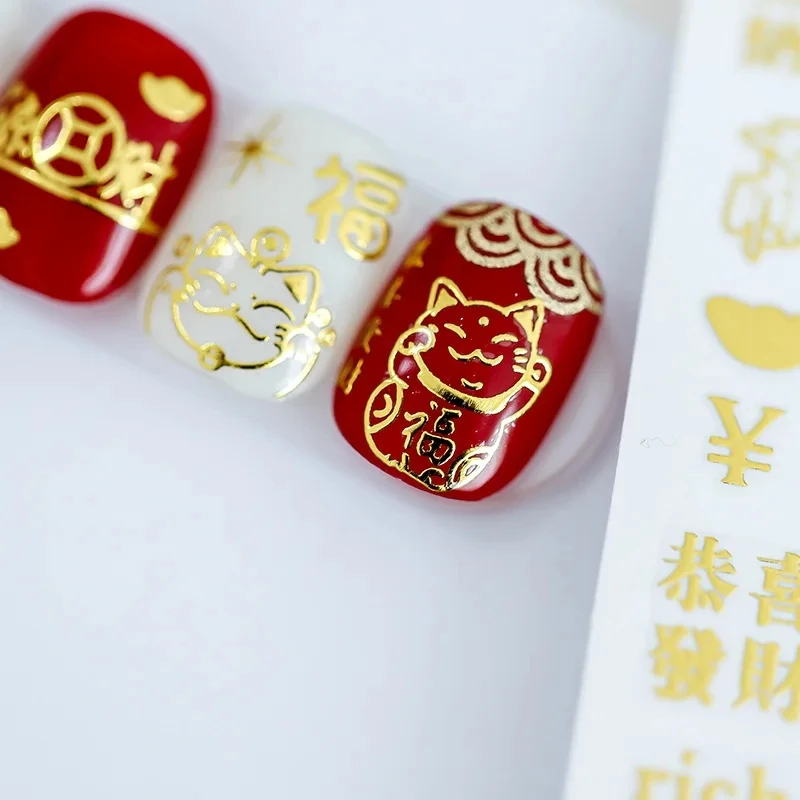 Goldene Glückliche Katze Nail art Dekorationen Aufkleber Glück Gong Xi Fa Cai 5D Selbstklebende Nagel Aufkleber Großhandel Dropshipping