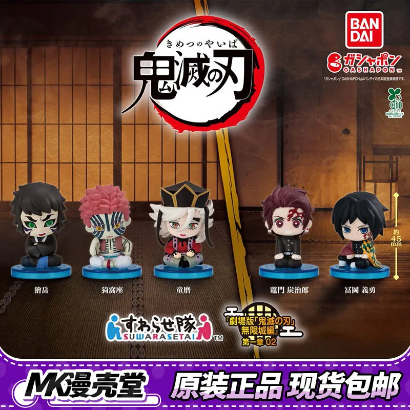 

Bandai Demon Slayer Action Figure Model Sitting Posture Design Giyuu Akaza Douma Ornament Gashapon Ball in Stock Genuine