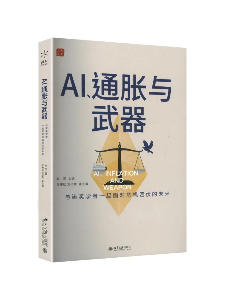Book-Winshare Ai Inflation and Weapons