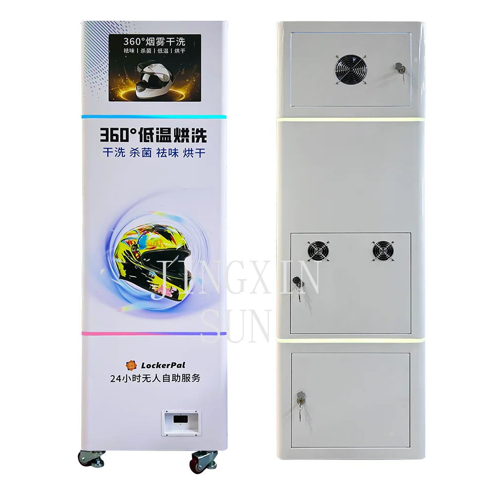 آلة تنظيف خوذة الدراجة النارية الخارجية، آلة تنظيف الخوذة، آلة تنظيف الخوذة #4