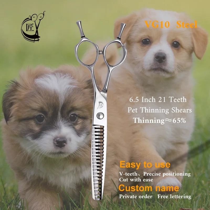 Crane JP VG10 Steel 6.5 Inch 21 Teeth Pet Dog Grooming Scissors Chunker Shears For Dogs Thinning Rate 65% Groomer