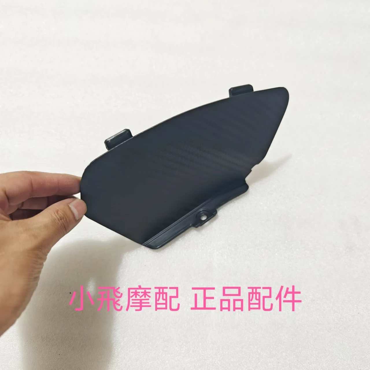 

Fit Qjmotor Mtx125 Accessories Qj Motor Mtx 125 Spark Plug Cover Foot Pedal Decorative Plate Guard