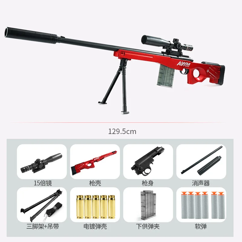 

Extra Large AWM Shell Ejection Soft Bullet Gun for Manual Loading Boys' Outdoor Battle Sniper Rifle