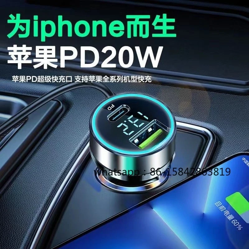 New qc3.0 car charger 66W 65W 40W super fast charging digital display car charger PD20W dual USB car charger
