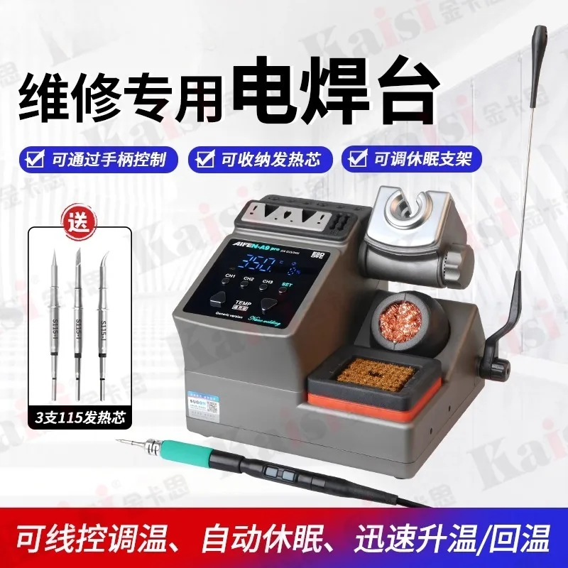 A9 A9PRO welding table 120W high power constant temperature mobile phone maintenance automatic sleep 210 soldering iron