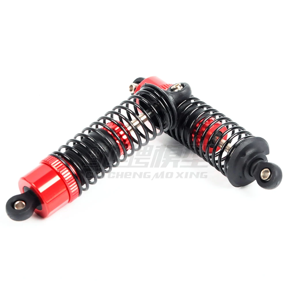 MJXRC 14510C オイルショック 1/14 14211 RC ショートコーストラック用ユニバーサルパーツ