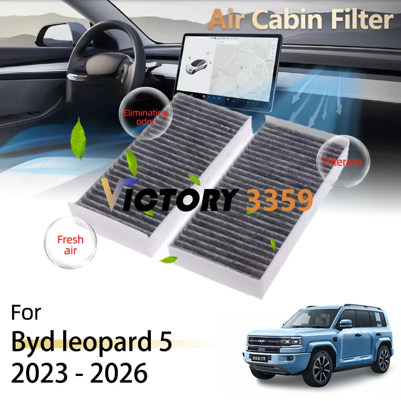 

Фильтр салона с активированным углем для BYD Fang Cheng Bao Leopard 5 2025 Denza B5 2026 2024 2023, аксессуары, запасные части для кондиционера