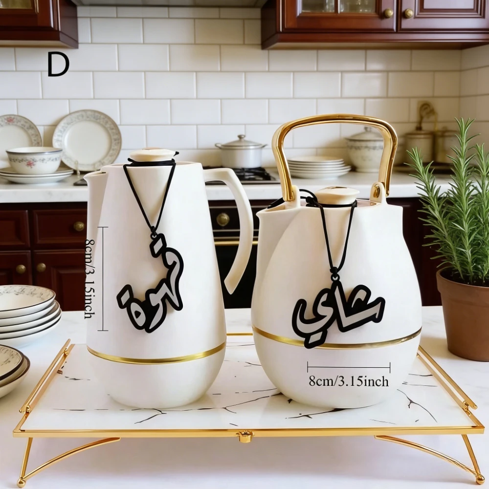 Arabic calligraphy acrylic coffee mug logo pendant, perfect for decorating Arabic coffee, tea and other beverages. - view 6