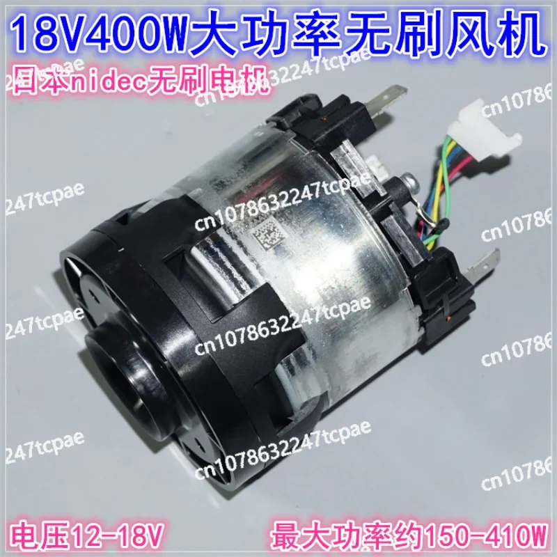 18V400W three-phase ultra-high-speed brushless motor vacuum fan nidec high-power aluminum impeller turbine fan