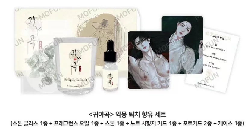 The Ghost’s nocturne Korean manhwa with Mofun merchandise (Perfume)with card pre sale