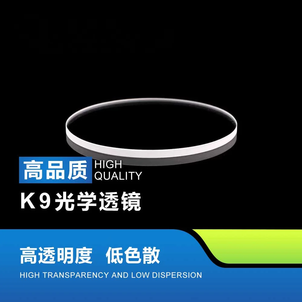 K9 Optical Glass/bk7 Optical Window Sheet/k9 Glass Polishing Sheet/optical Lens/visible Light Window Sheet