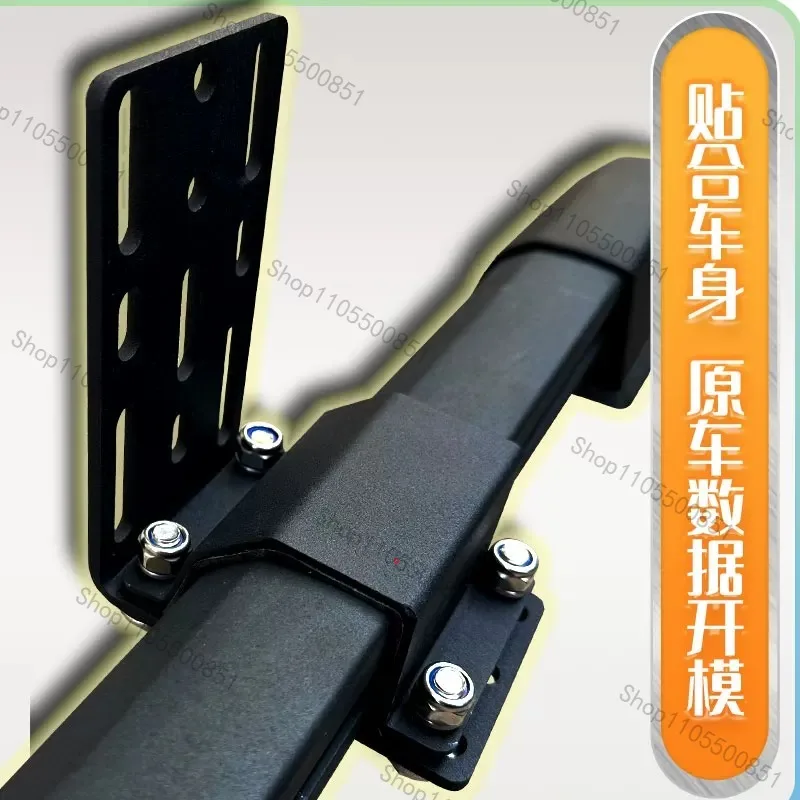 Suitable for Tank 300 Side tent bracket Tank 500 Outdoor roof Side tent canopy fixture