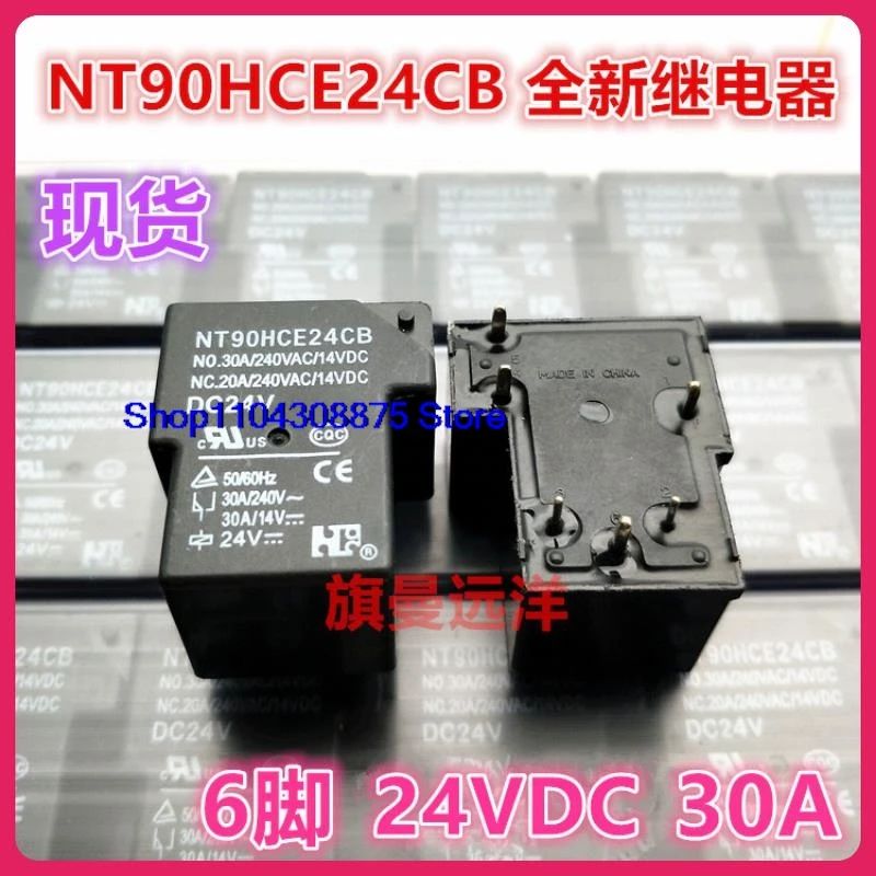 (5PCS/LOT)  NT90HCE24CB  24V DC24V 30A 6 HLS-T90(15F)-C