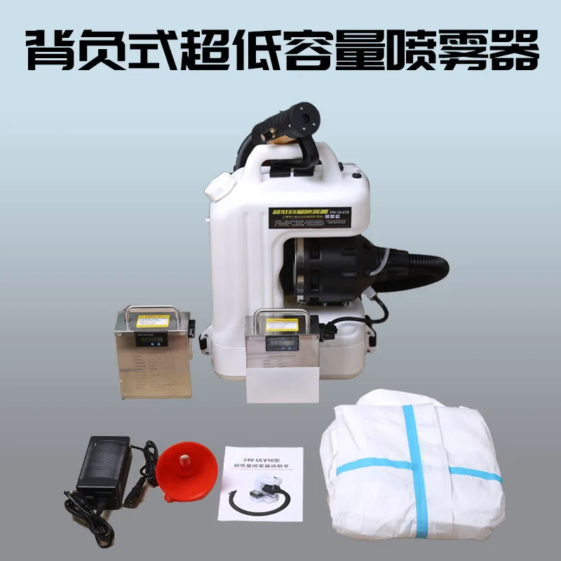 

10L Air Epidemic Prevention Sterilizer Backpack Ultra-Low Capacity Greenhouse Insecticide Sprayer