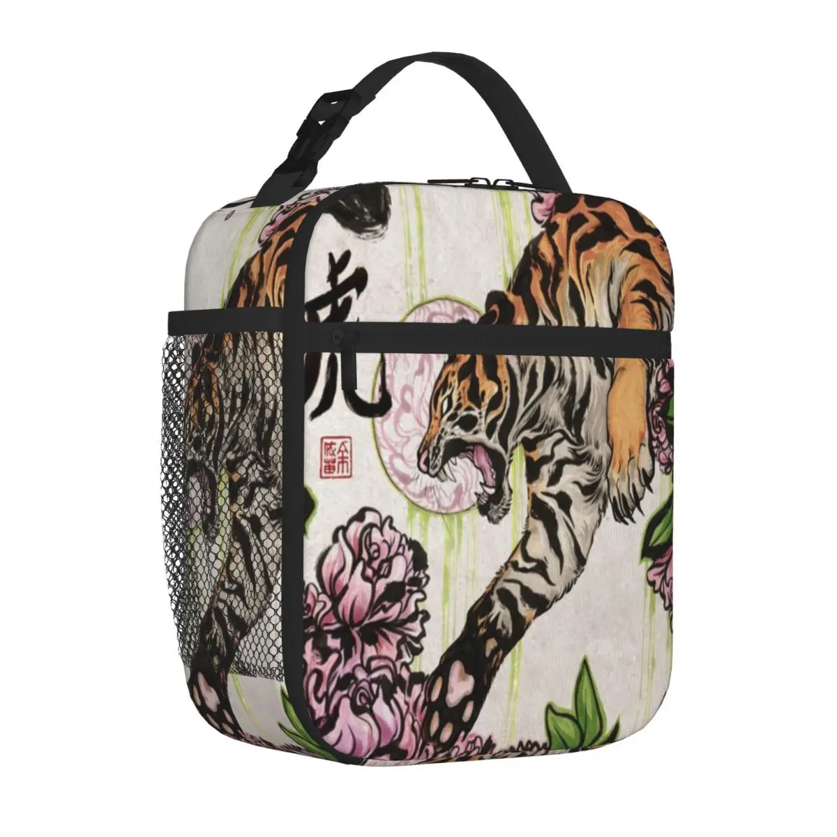 Hot Sale Tiger Fruit Print Durable Lunch Bag Yard Party Food Storage Bag