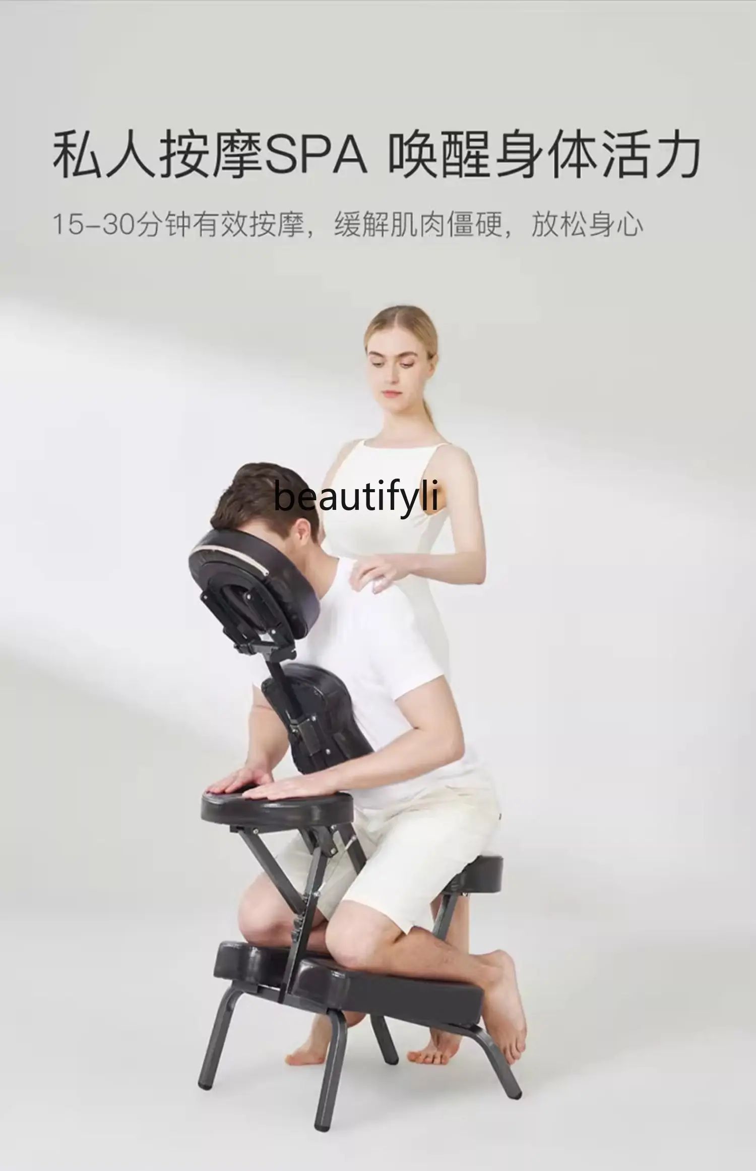 Folding Massage Chair Back Kneading Tattoo Chair Traditional Chinese Medicine Moxibustion Knocking Back Massage Chair