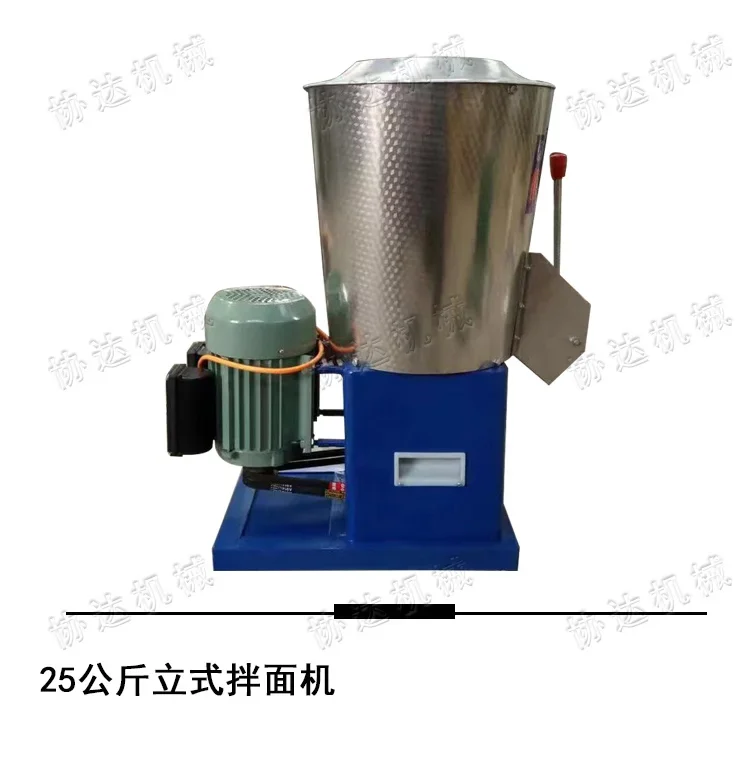 Noodle Mixer Automatic Commercial Household Noodle Mixer Mixing 15 25 50 kg Vertical Horizontal Electric Noodle Mixer