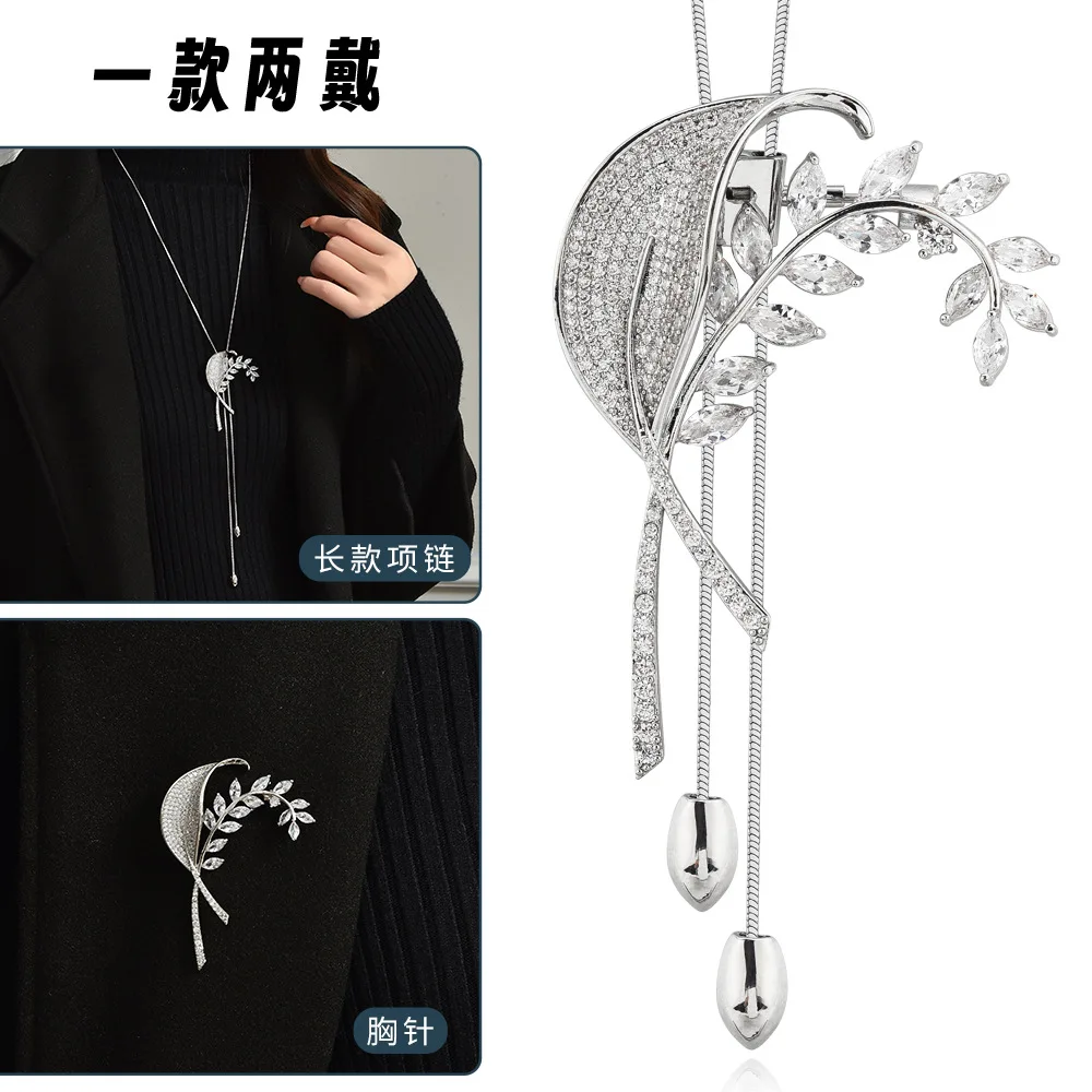 Новая цепочка для свитера, модный и универсальный аксессуар для одежды, длинное ожерелье для женщин.