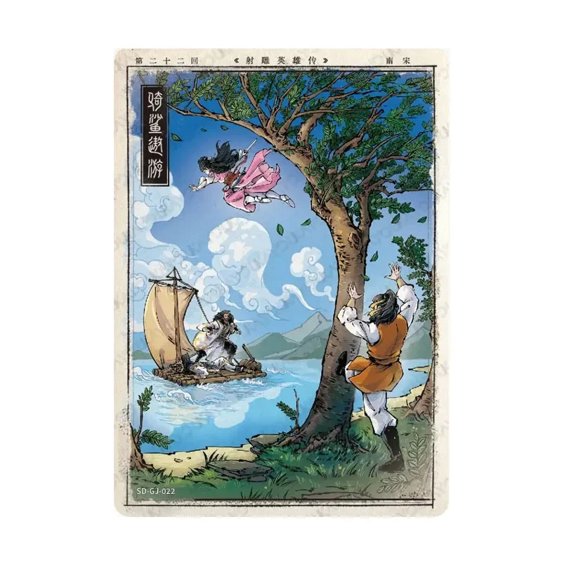 KAYOU The Legend of The Condor Heroes Series 2 GJ(021-040)/MJ(011-020) بطاقة طلب أصلية واحدة من Jin Yong