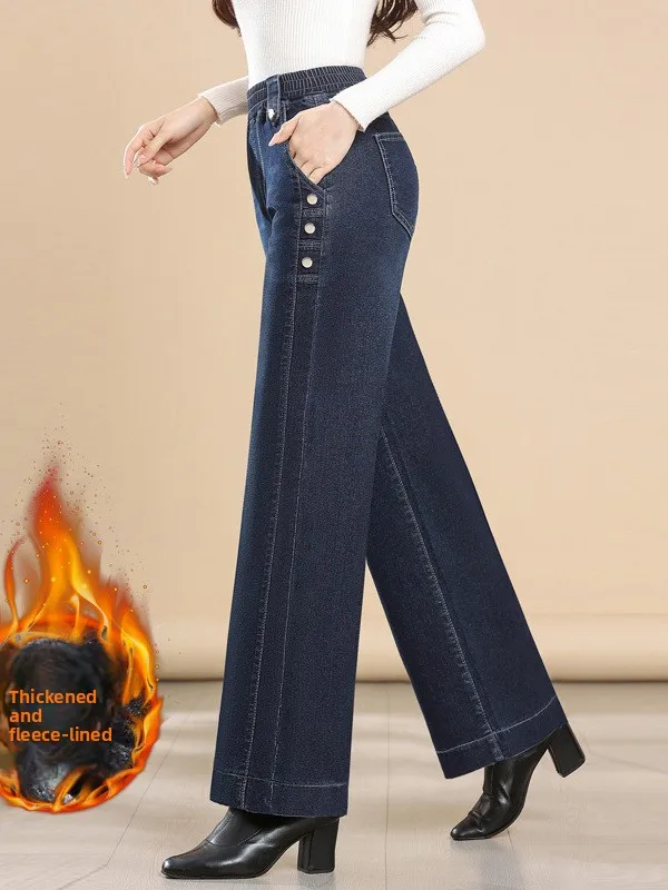 

Thiened Fce Широкие джинсы с высокой талией Прямые эластичные женские джинсовые брюки Осень-зима Новые джинсы для мам больших размеров