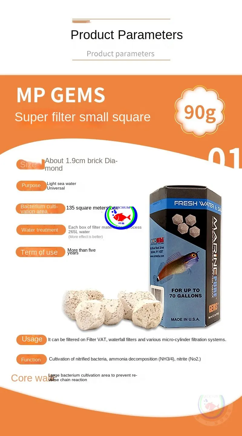 MP super energy filtermaterial NO3removing magic brick/super energy ball small square bacteria house culture bacteriafilter ring