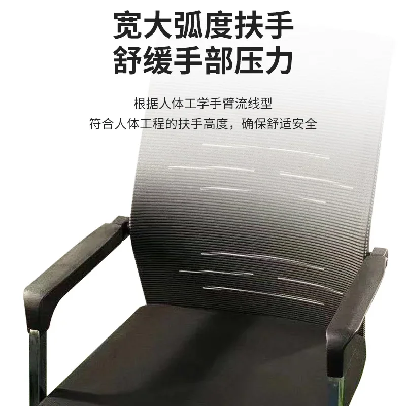 Directly From The Manufacturer Ergonomic Chair Comfortable Sitting Staff Office Chair Home Study Mesh Breathable Computer Chair