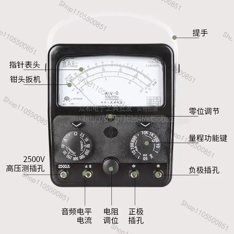 Mechanical Pointer Magnetic Field Multimeter - MF500 High-Precision 2500V Internal & External Tester