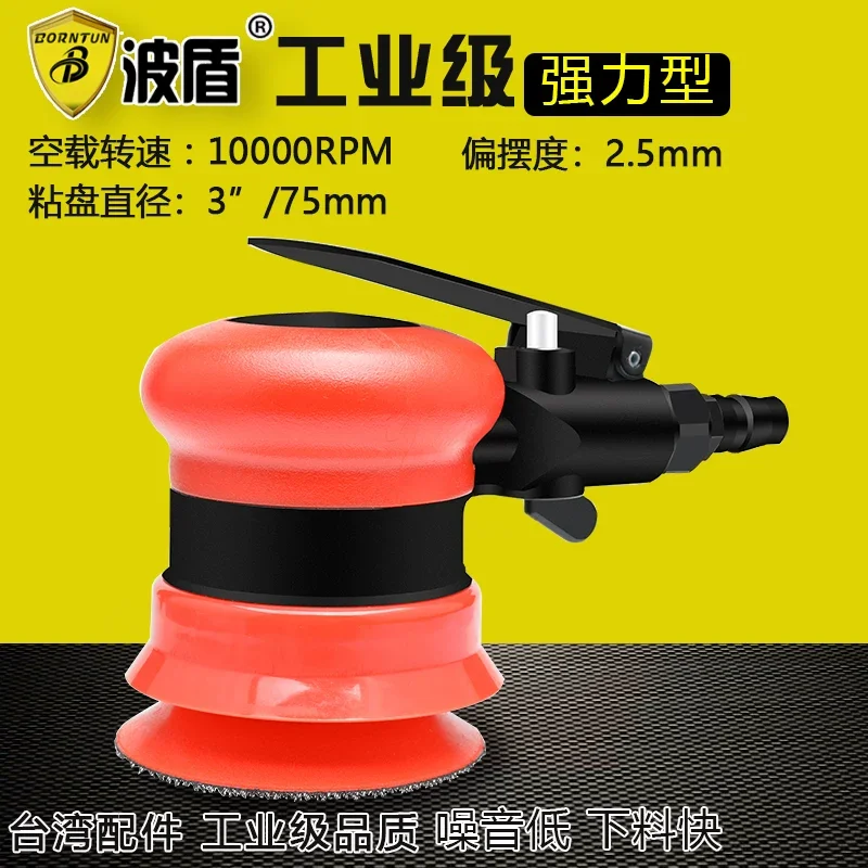 Bodun 75mm Pneumatic Sanding Machine 3inch Disc Pneumatic Polishing Machine Sandpaper Machine Grinder Bd-0147