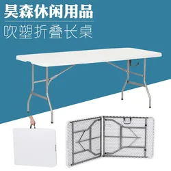 Portable Rectangular Plastic Dining Table and Chair, Outdoor Minimalist Design, Folding Table