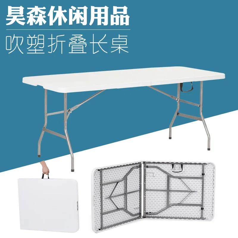 Portable Rectangular Plastic Dining Table and Chair, Outdoor Minimalist Design, Folding Table