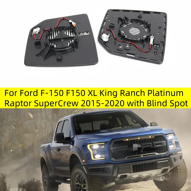 

For Ford F-150 F150 XL King Ranch Platinum Raptor SuperCrew 2015-2020 with Blind Spot Side Heated Clear Door Wing Mirror Glass