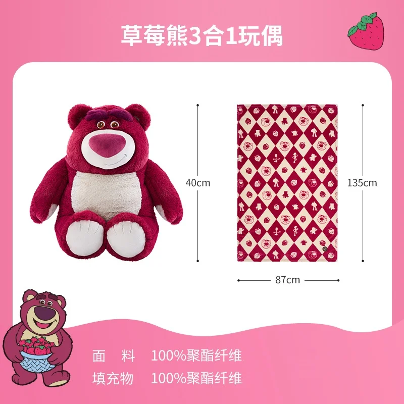 muneco-de-almohada-de-felpa-xxl-de-oso-de-fresa-de-disney-con-manta-polar-incorporada-regalo-festivo-perfecto-y-recuerdo-para-ninas