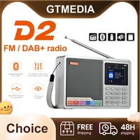 Radio portátil GTMEDIA D2 FM/DAB+RDS de banda completa con auriculares estéreo multifunción, radio recargable con pantalla TFT a color