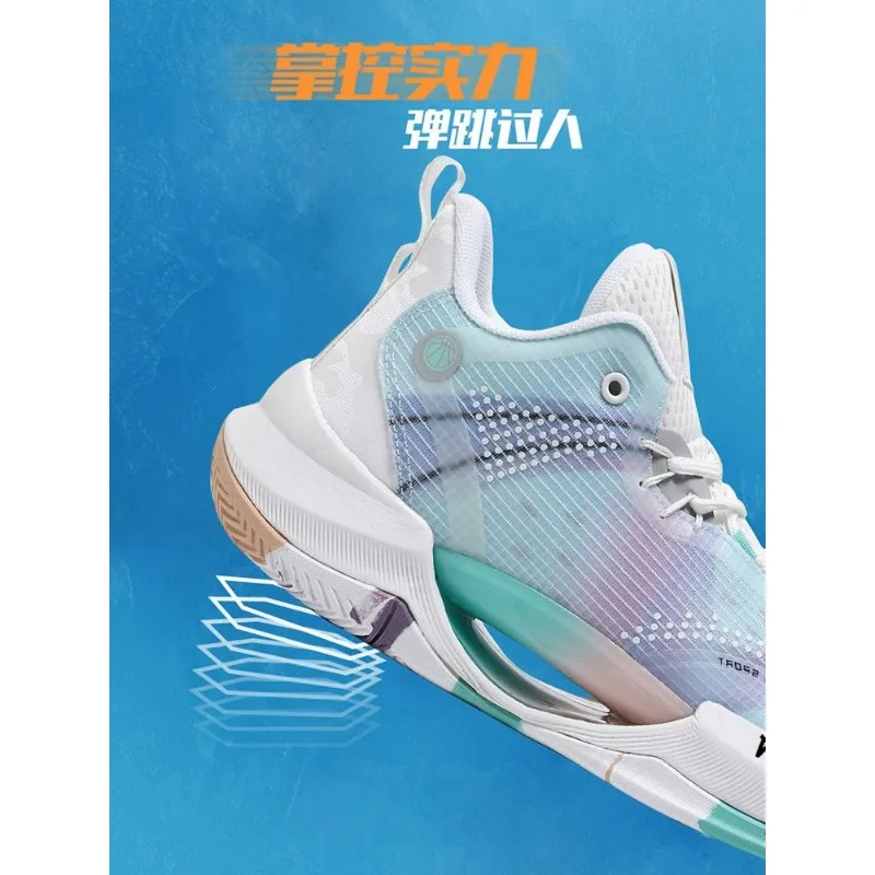 Super Cool Student Sneakers Boys Basketball Shoe Friction Sound Versatile Actual Combat Sneakers Wear-resistant Non-slip Shoe