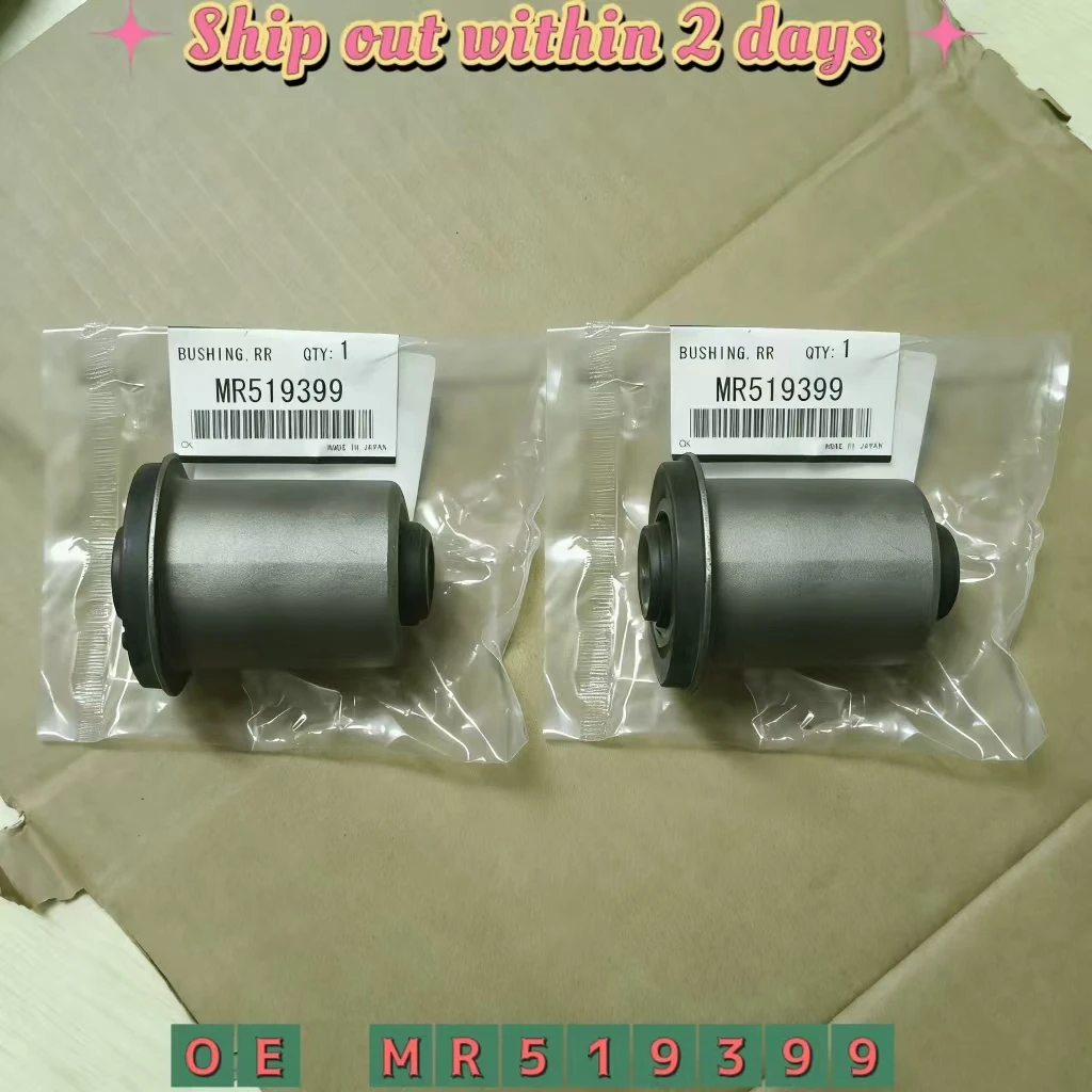 

2pcs Rear Suspension Upper Arm Bushings For MITSUBISHI PAJERO MONTERO V63 V73 V75 77W V85 V88 MR519399