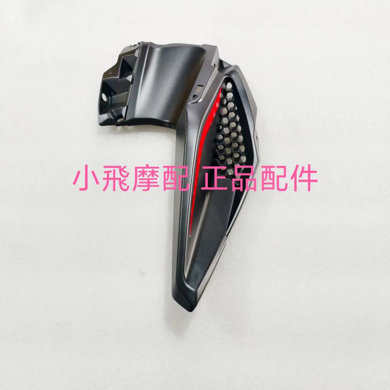 For Qj Motor Srk 600 Rs Accessories QjMotor Srk 60 Rs Frame Shell Guard Fuel Tank Guard Decorative Side Cover Plastic Fairing