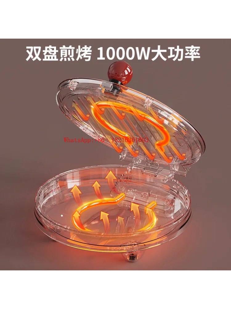 Limited Offer Multifunctional Pizza Machine Household Electric Cake Pan Pan Pan Baking Double-sided Heating Pancake Machine
