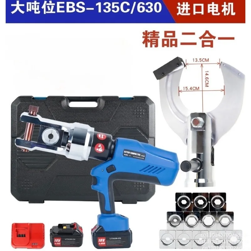 

Ножницы для электрического кабеля, 25, тоннефтный режущий кабель, проволока, железная труба и другие специальные зарядные гидравлические инструменты, ссылка для активности