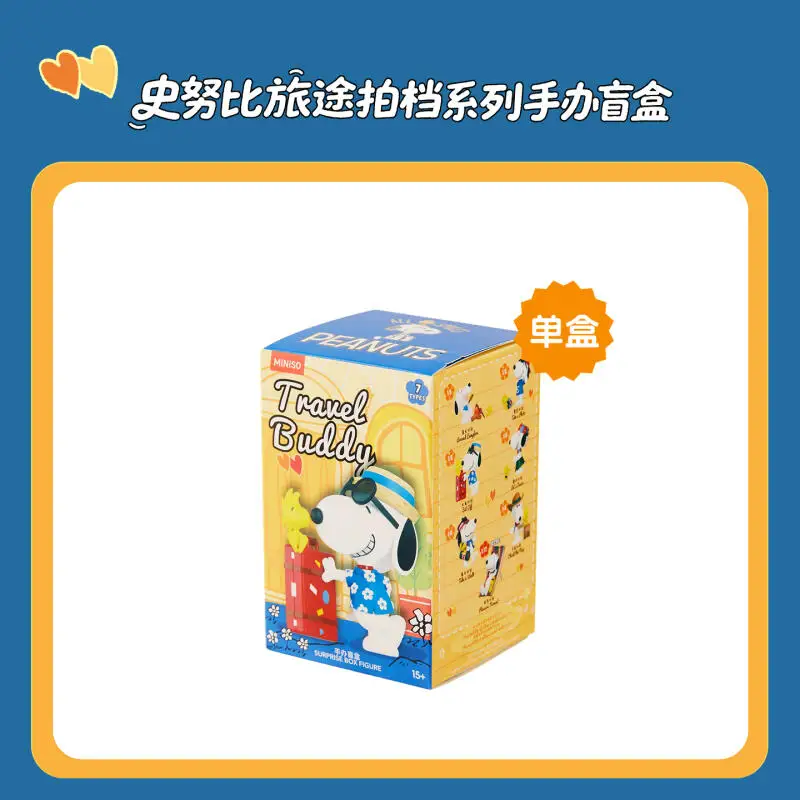 미니소 스누피 블라인드 박스 장식품 귀여운 만화 여행 동반자 시리즈 수제 블라인드 박스 장난감 장식품 방 장식 선물