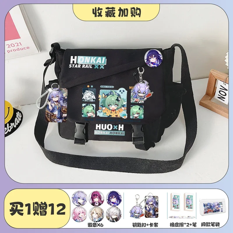 Honkai: Star Rail Game Anime Cos Kafka Qingque Imbibitor Lunae Huohuo إلخ. هدية حقيبة يد الحرم الجامعي على الطراز الياباني للجنسين 2025