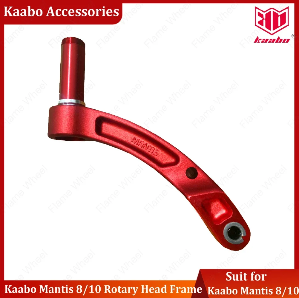 Original Kaabo Accessories Kaabo Mantis 8/10 Rotary Head Frame Parts Suit for Kaabo Mantis 8/10  E-Scooter Frame Parts