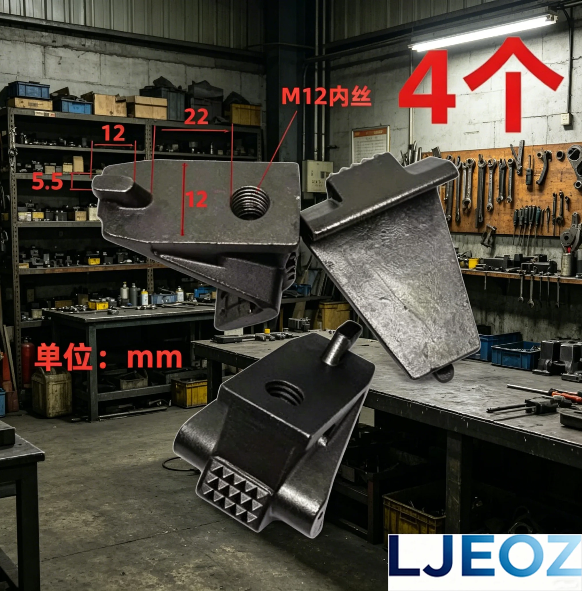 

4PCS New Tire Removal Machine Accessories Clamping Claw Rim Fixation Fixture